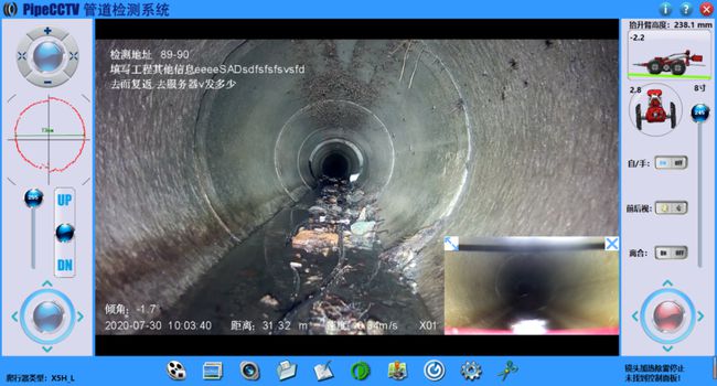 仁寿管道CCTV检测专家-炜誉市政工程有限公司