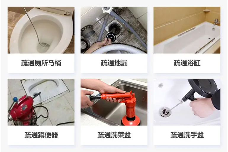 仁寿下水道疏通电话【管道疏通】24h专业上门服务